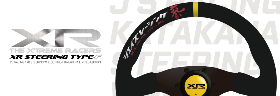 KATAKANA STTERING WHEEL